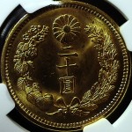円金貨