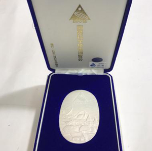 EXPO'85 国際科学技術博覧会 小判型純銀メダル