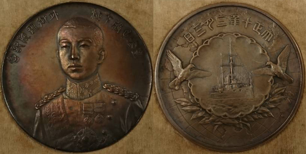 大正10年皇太子殿下 海外御巡遊記念メダルの価値と買取価格