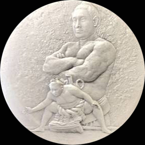 双葉山肖像メダル