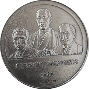 徳川家康肖像メダル