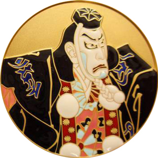 歌舞伎 七宝章牌記念メダル