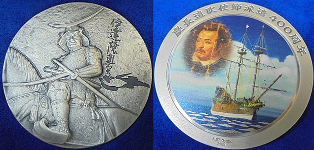 伊達政宗肖像メダル
