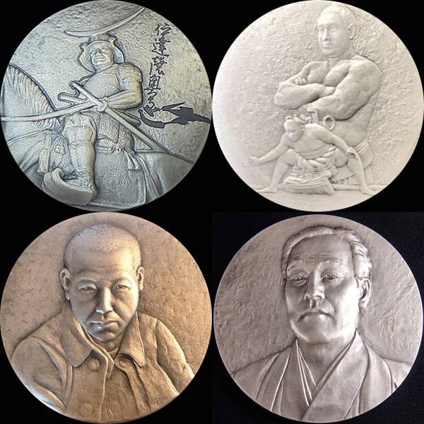 造幣局の肖像メダルの価値と買取価格一覧
